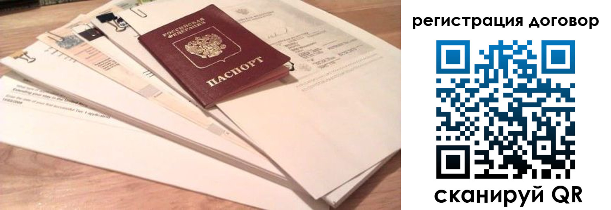 найти адрес прописки в Александрове