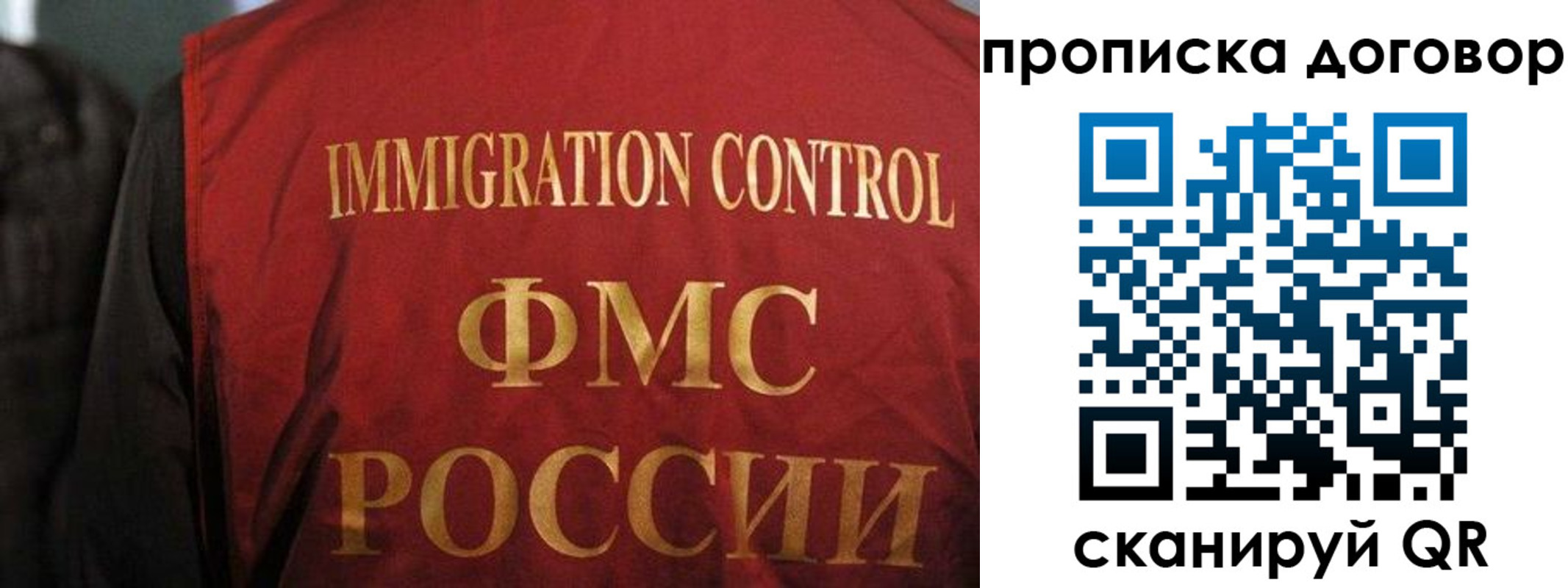 временная регистрация законно в Александрове
