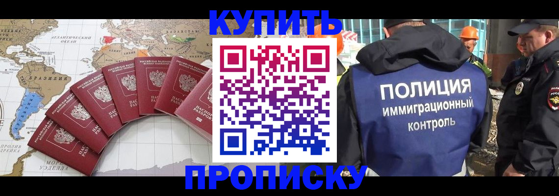 пропишу в квартире в Александрове